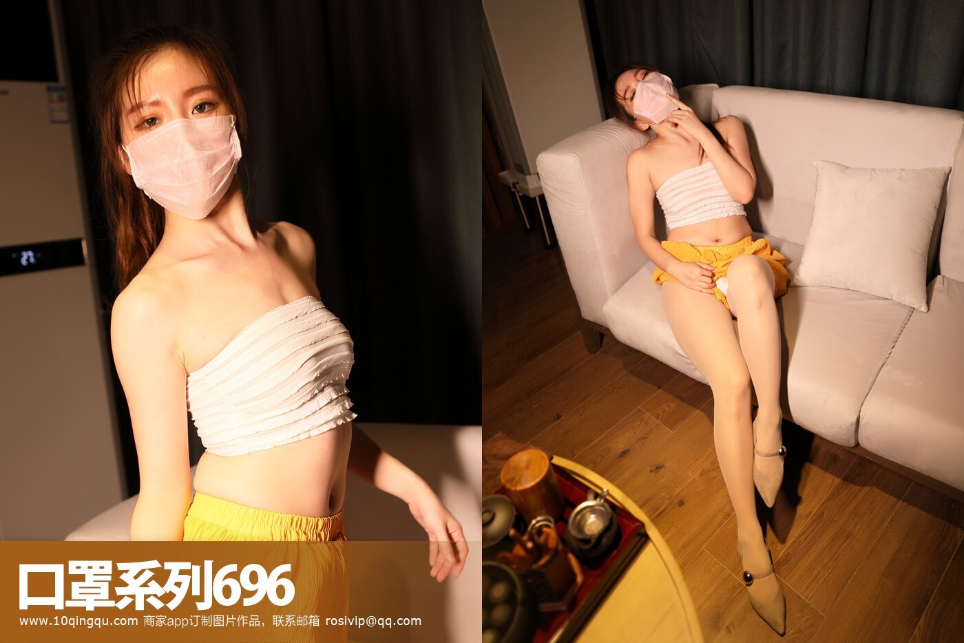 [ROSI Photo] mask series 2018.05.09 no.696